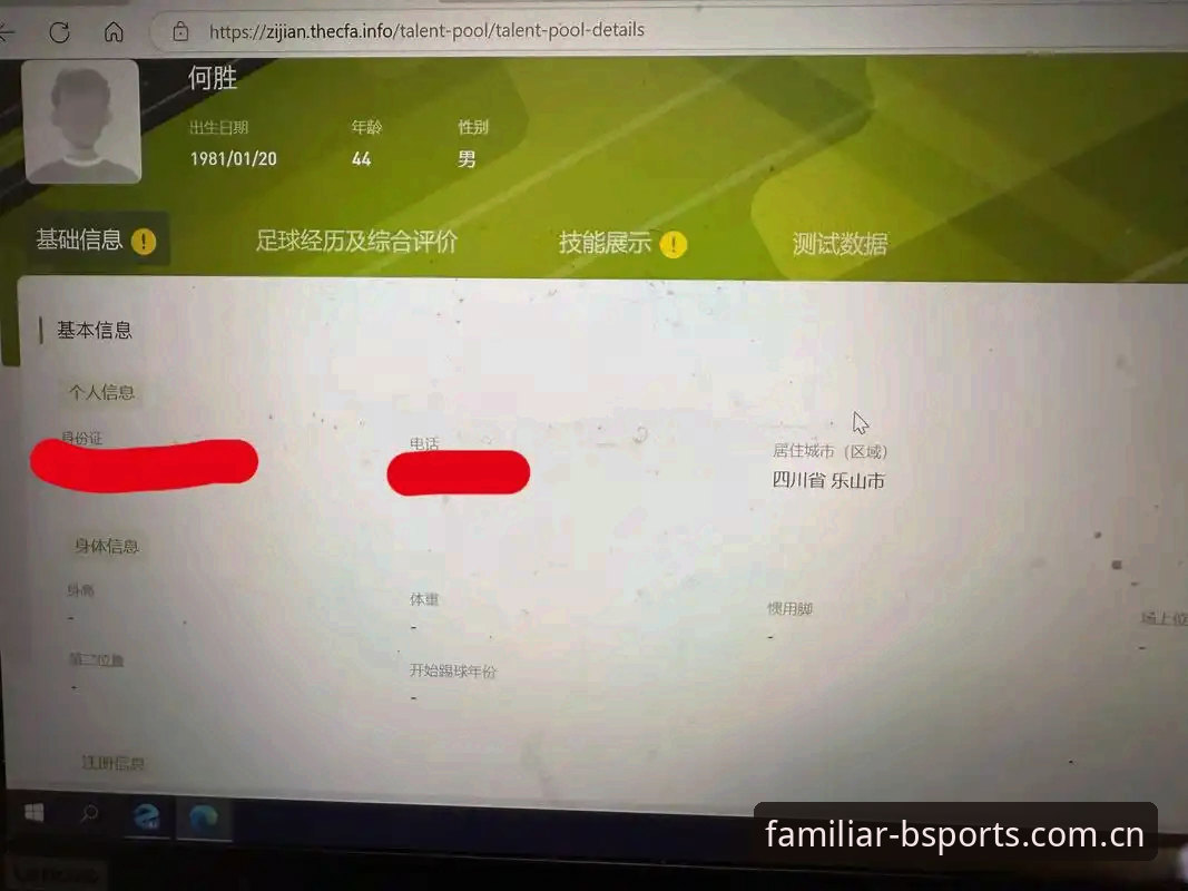 BSPORTS老用户登录入口 BSport体育老用户登录入口最新动态:从“找不到”到“一键直达”的界面迁移观察
